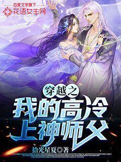 成都丈夫煮筷子结果烧成碳，这有多大的安全隐患？游戏画面