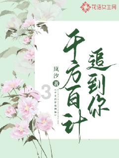 燃烧吧大脑装瓶子游戏
