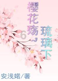 哆啦A梦3奇迹之岛
