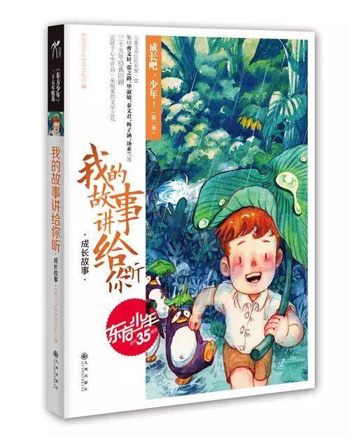 这“泼天的富贵”你敢接吗？泰安一市民落入诈骗新圈套