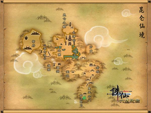 海产大王2中文版