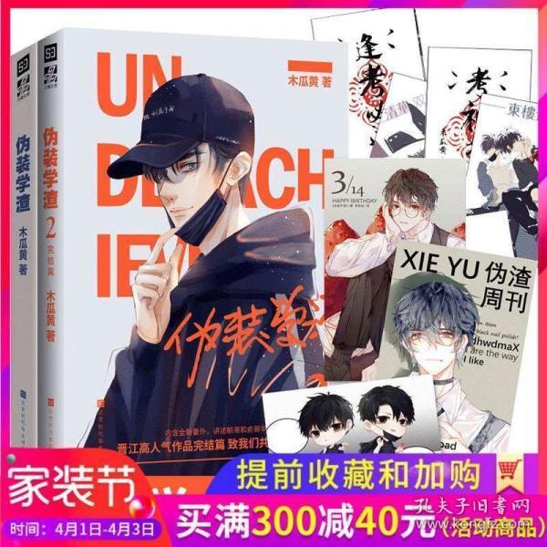 南昌地铁3号线为广大乘客送“福”