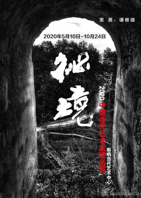 邪恶怪物群