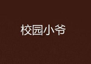 冷知识分享平台为什么月经迟迟不完来?- 激发你的思维,与世界分享