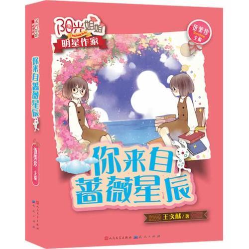 质量效应：仙女座