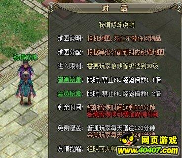三位一体3
