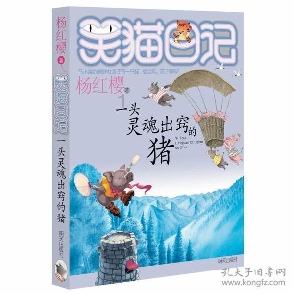 奥利维亚收养猫
