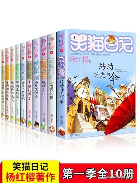 超三国无双2