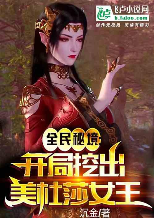 召唤神龙万宁版祖龙
