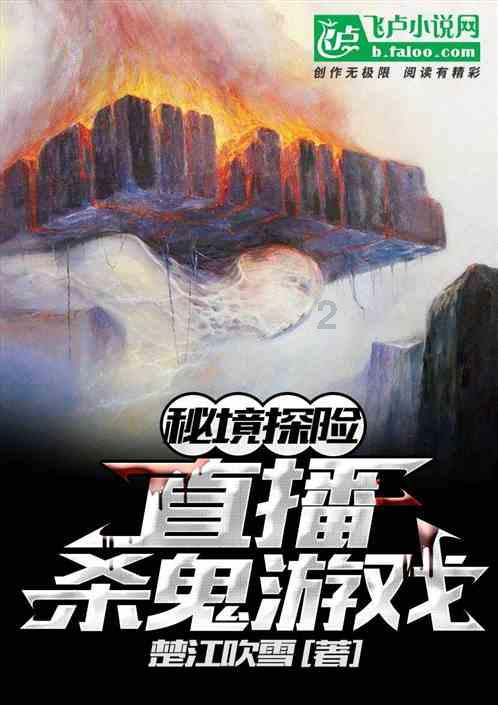 功夫快打