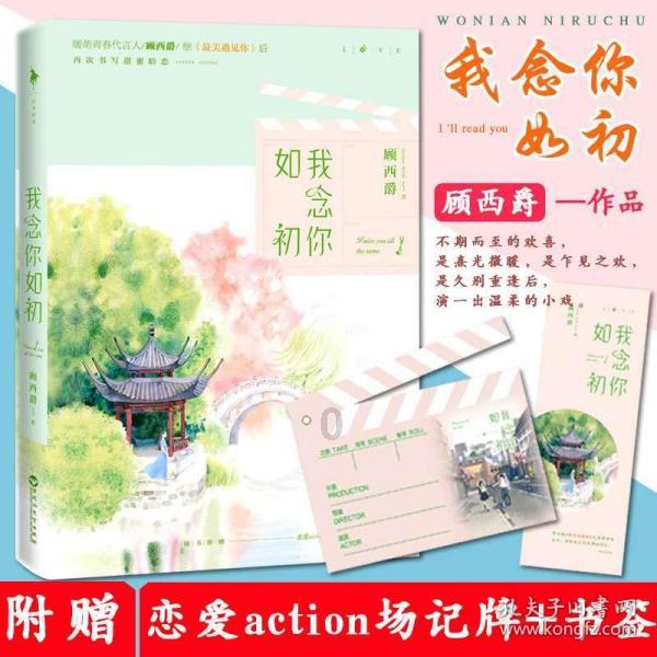 逃离废弃的城堡