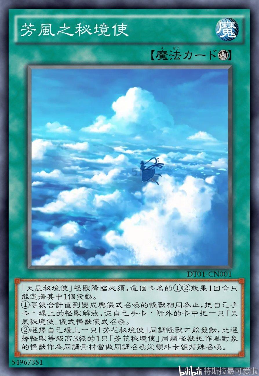 青春礼记