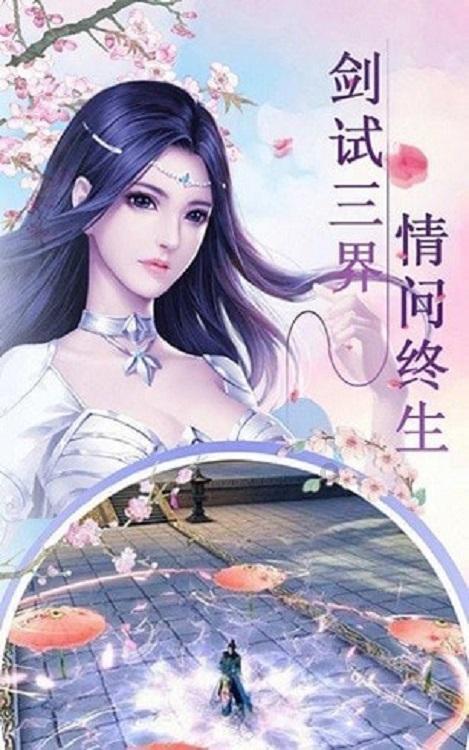 学姐好，我想问一下，二本B的征集志愿录取需要多长时间呢？多久才能出来录取结果呢？游戏画面