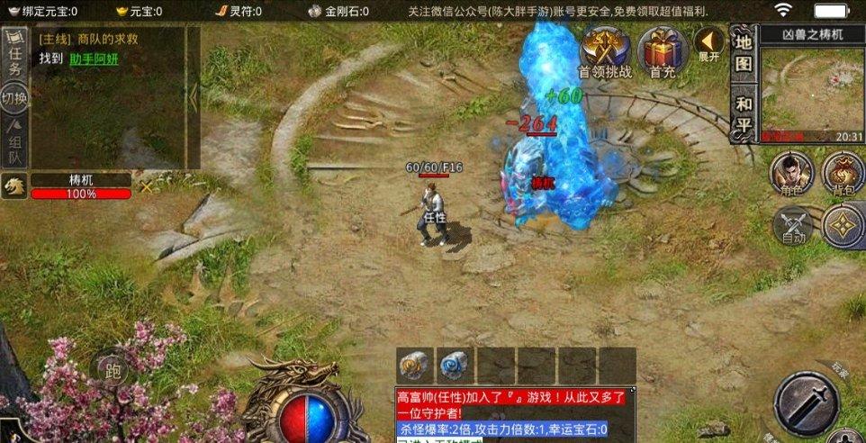 海绵包装内衬：保护商品的柔软屏障