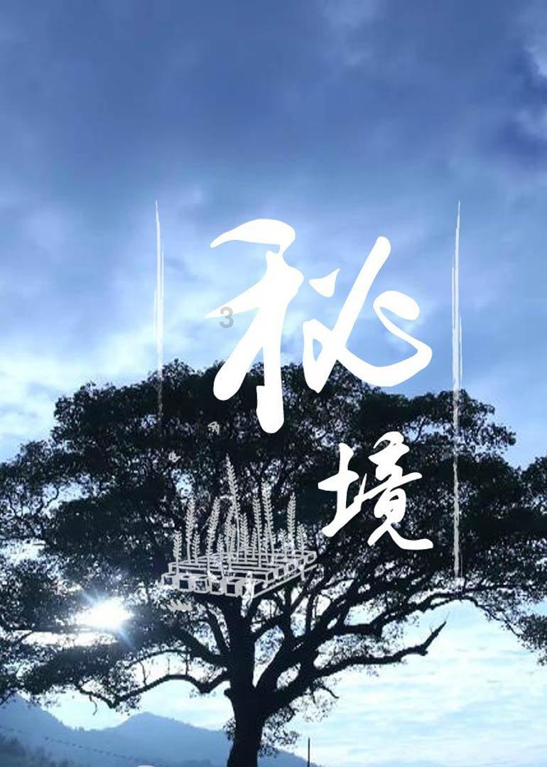 第五人格