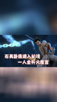 率马以骥打一生肖游戏画面