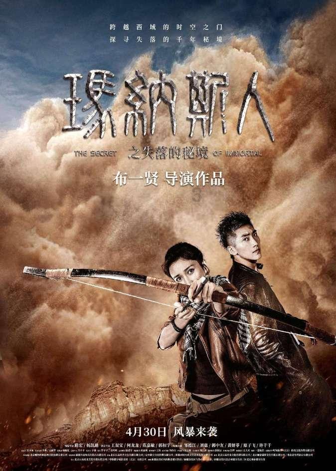 孤岛先锋