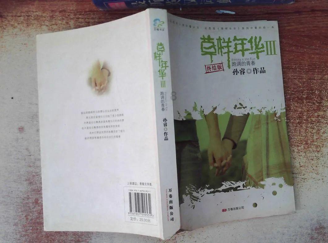 网球公开赛