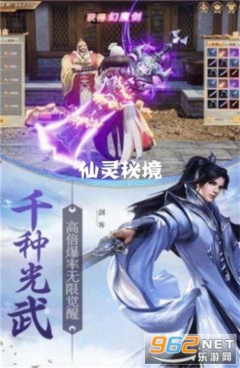 中土世界战争之影