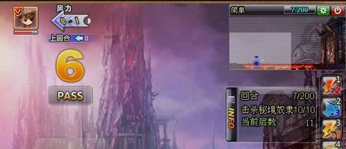 怎样养花不容易死？游戏画面