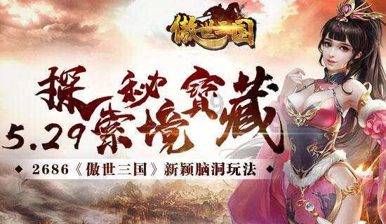 归家异途