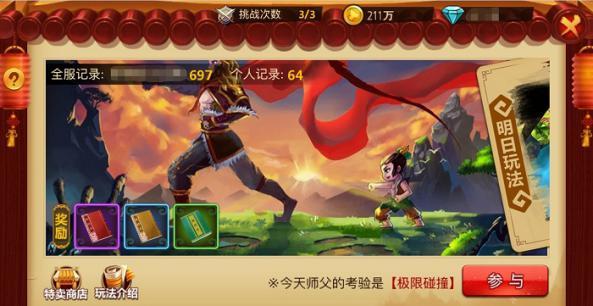 潍坊：手造迎新春 “中国龙”非遗受热捧
