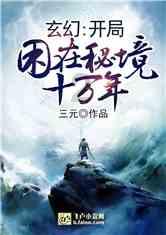 三国如龙传