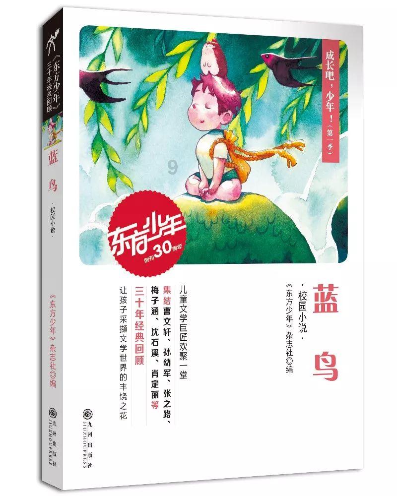 狂战小子