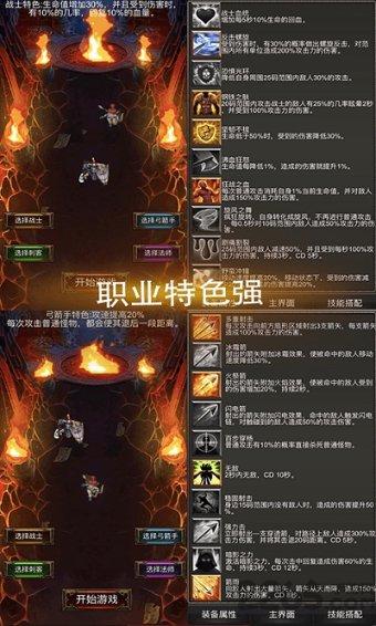 逗小猴开心系列197