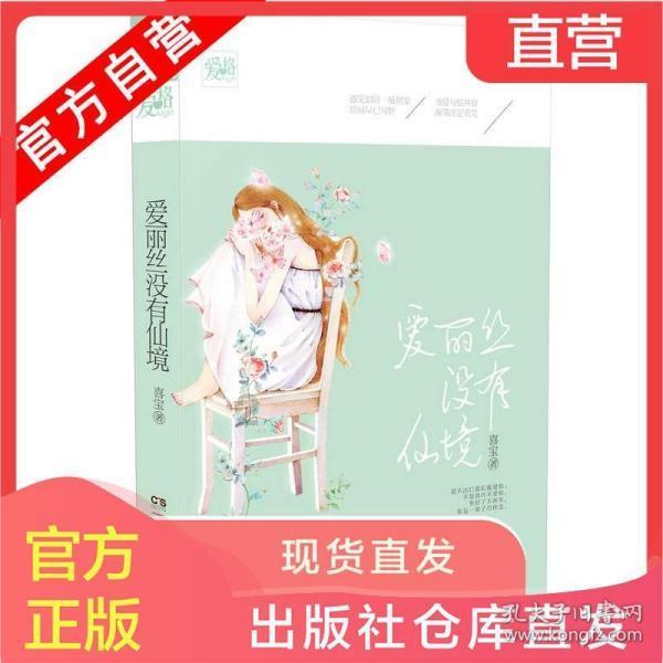 梦幻糖果森林逃生