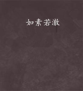 你见过最可爱的纹身是怎样的？游戏画面