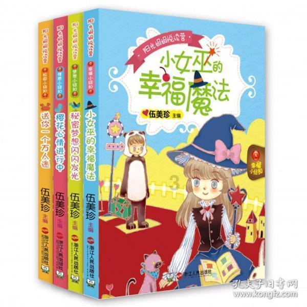 舰无虚发：暗星