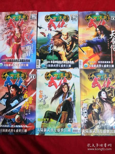 幽灵勇士中文版