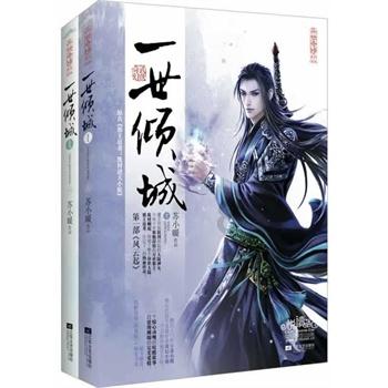 云雾高塔之重生