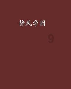宿州埇桥区:以亩均论英雄 让寸土生寸金