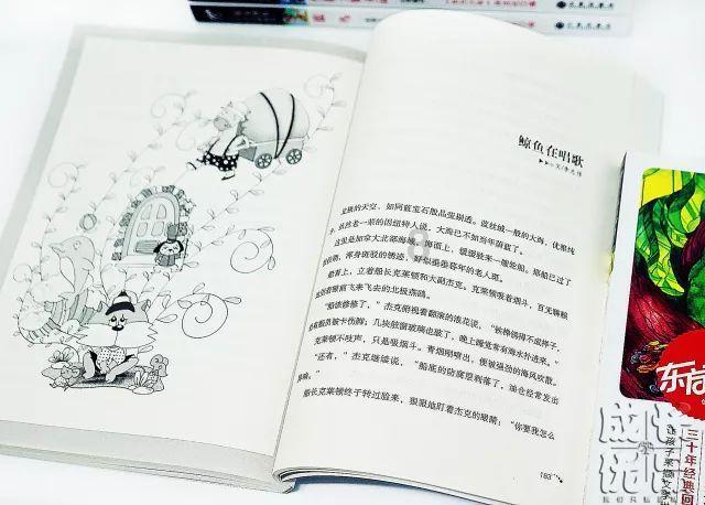 冒险岛2