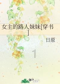 公主设计师大赛