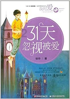 讨鬼传2