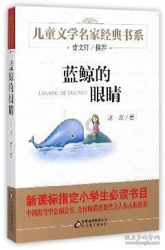 逗小猴开心系列199