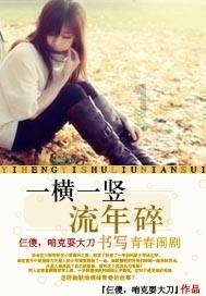 亚当寻找夏娃7