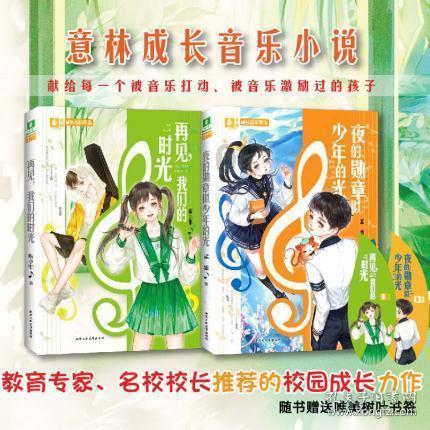 轩辕剑龙舞云山