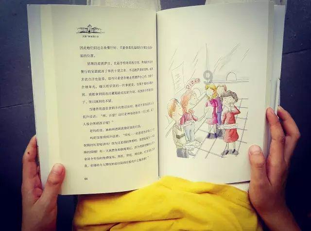 吃饭吧唧嘴是什么意思？游戏画面