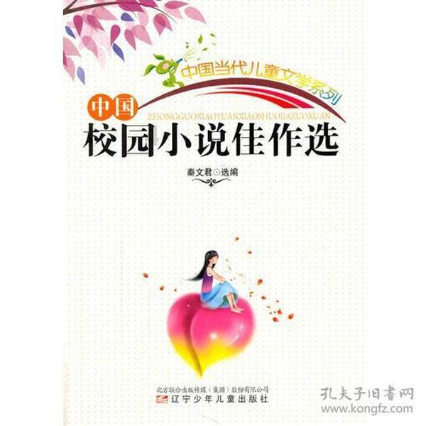 罗马诺：穆里尼奥不会与利雅得青年人签约，也无意继续进行谈判