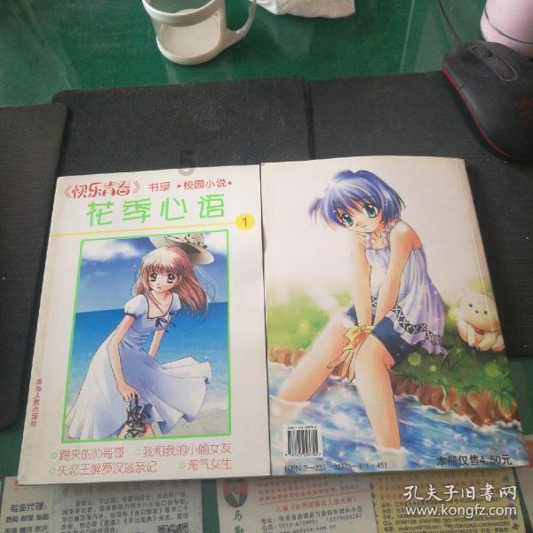 找到旅店窃贼