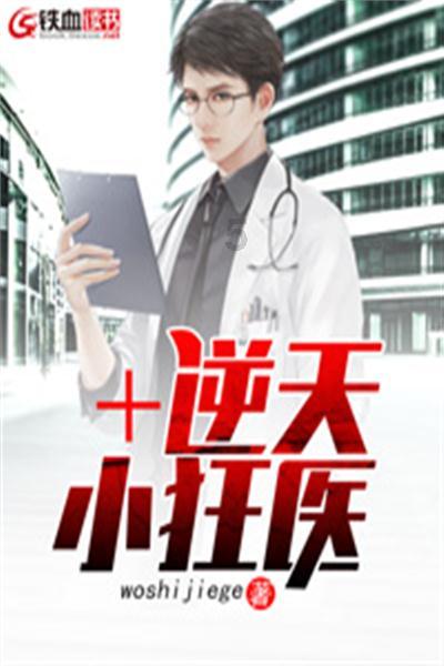逃出美丽度假胜地