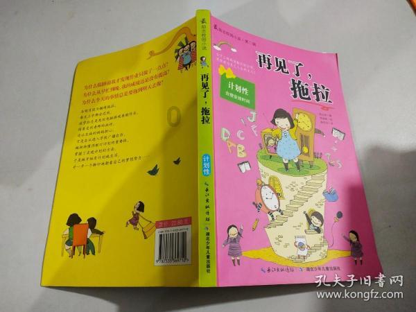 猫和老鼠官方手游