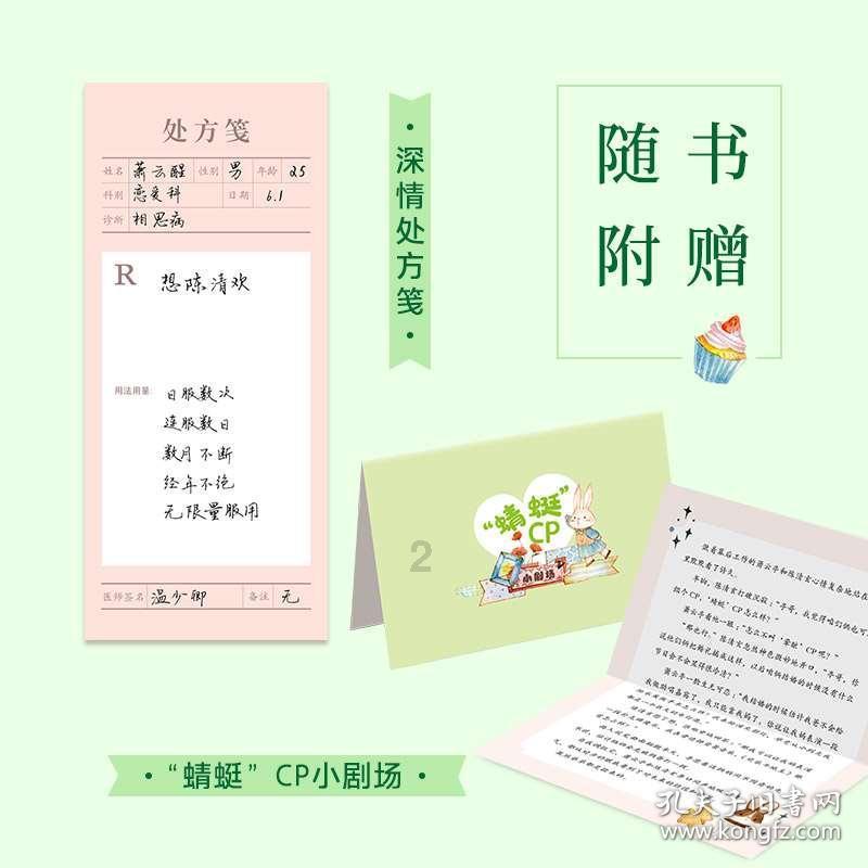 月光影视