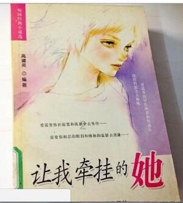 死亡岛