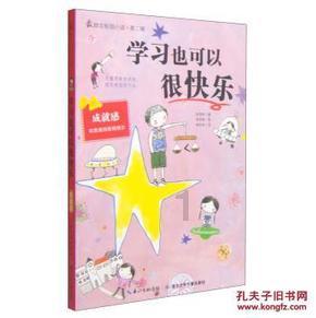 加快乡村振兴 共享幸福生活