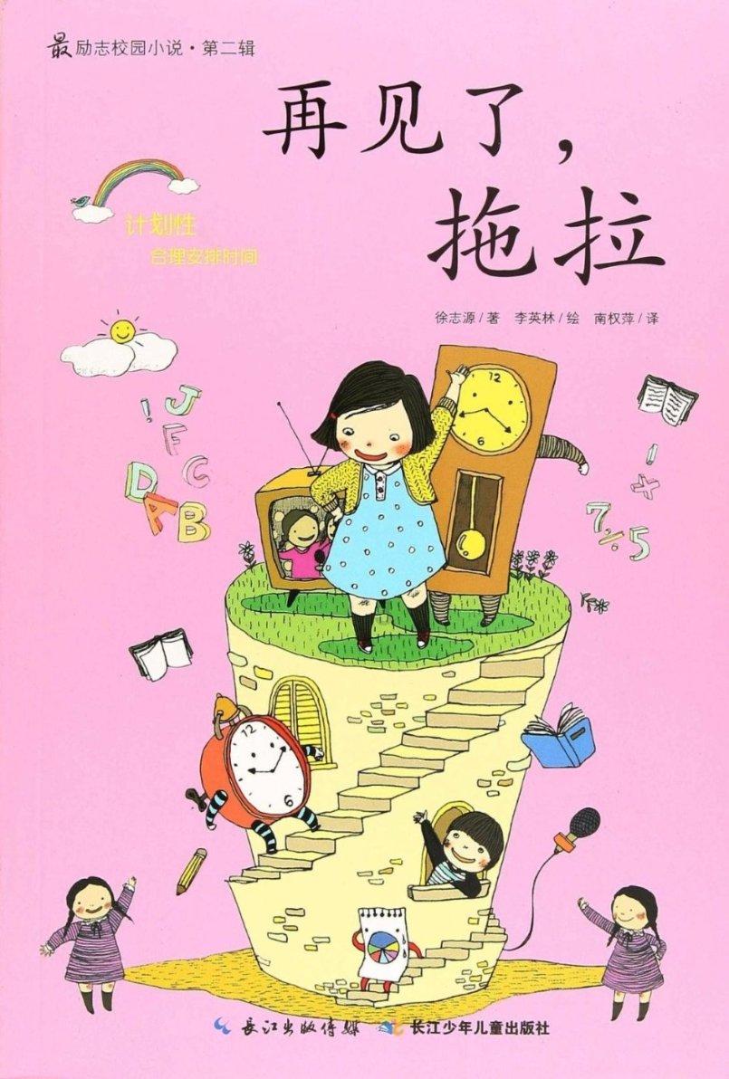 蓝色微笑方块选关版